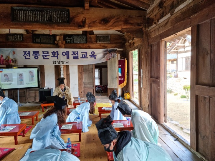 함창중앙초, 향교 전통문화예절교육2.jpg